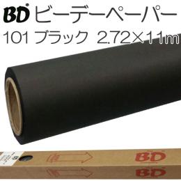 撮影機材用品格安専門店 MEIKA / BDペーパー ブラック 黒2.72m×11m 撮影用背景紙 ロール BD-101