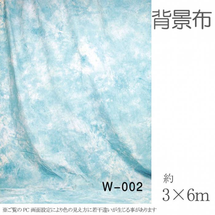 撮影機材用品格安専門店 MEIKA / 大型撮影用背景布 3m×6m ブルー系 