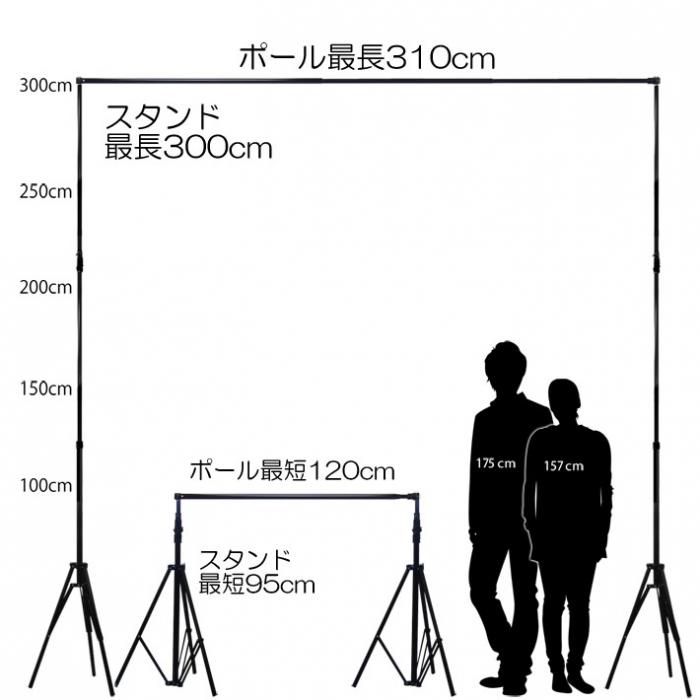 撮影機材用品格安専門店 MEIKA / 撮影用スタンド+背景布白 stand