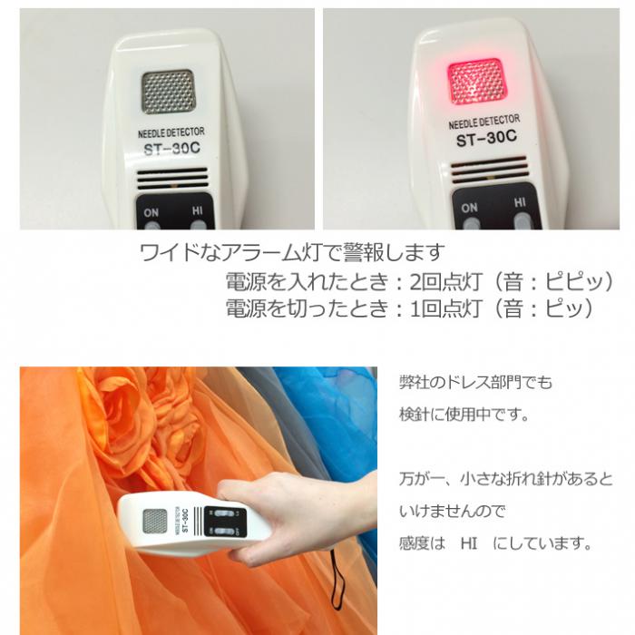 撮影機材用品格安専門店 MEIKA / 検針器 バイブ機能つき 送料無料 金属